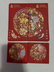 Standard Chartered Red Packets 渣打私人銀行利是封