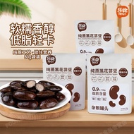 乐此纯蒸黑花芸豆即食低脂高膳食纤维软糯香甜健身代餐休闲小零食Leqi steamed black kidney beans ready to eat low-fat high diet haikuot