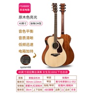 Gitar Yamaha untuk Pemula, Kotak Elektrik Papan Tunggal untuk Kanak-kanak Perempuan, Gitar Akustik R