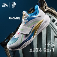 ANTA Men KYRIE IRVING Basketball Shoes KAI 1 Performance Cushioned Court Shoes 112531110S
