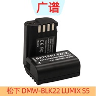 Suitable for Panasonic DMW-BLK22 DC-S5 S5K GH6 GH5 II S5II GH5M2 Camera Battery Charger