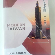Buku Modern Taiwan TOCFL Band A1