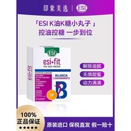 Italy ESI Anti-Sugar Pills k Oil k Sugar Balls Control Carbon Water Blocker Dietary Fiber Tablets Di