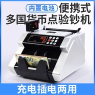 Multi-currency foreign exchange machine, rechargeable and plug-in dual-use portable money counting a