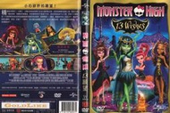 DVD 精靈高中 13願望  DVD 台灣正版 二手；<獅子王><花木蘭><小蟻雄兵><藍色小精靈><勇闖黃金城>