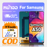 ทํางานร่วมกับจอภาพ LCD Samsung A50 เข้ากันได้กับรุ่น samsung a50 A505 A505F เครื่องมือฟรีหน้าจอทดสอบ