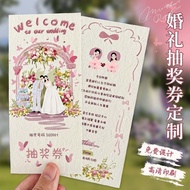 Wedding Invitation Coupon Customized Number Ticket Stub Commemorative Tearable