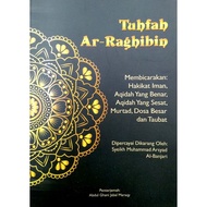 Tuhfah Ar-Raghibin - Syeikh Muhammad Arsyad Al-Banjari - Jabal Maraqy