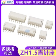 ((100 Pcs) ZH1.5MM Straight Needle Holder Straight Foot 1.5mm 2P 3P 4P 5P 6P 7P 8P 9P 10P 12P