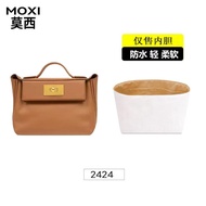 Suitable for Hermes kelly2424 Pack Dupont Paper Liner Support Waterproof Storage Bag Bag Support Lin