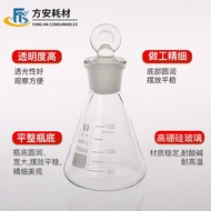 Fitting Stopper Brown Erlenmeyer Flask 50/150/250ml Brown Brown Grinding Fitting Stopper Erlenmeyer 