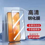 OPPO Find X9Pro Full Version Protective Film Find X9Pro Protective Film Ultrasonic Immediate Solutio