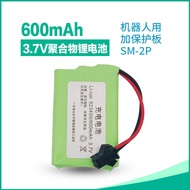523450 600MAH Aluminum Battery Toy Off-Road Vehicle Robot 4WD 3.7V Polymer Lithium Battery