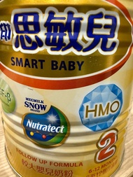 雪印 思敏兒 2號 嬰兒奶粉