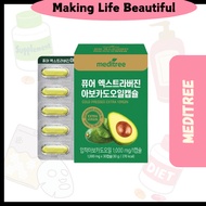 现货 READY STOCK | MEDITREE Cold Pressed Extra Virgin Avocado Oil Capsule 1000mg x 30Capsules 牛油果瘦身胶囊 