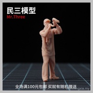 [Folk Three Models] 1: 64 Scale Congressional Thugs Blowing Number Landscape Sand Table Photo Doll W