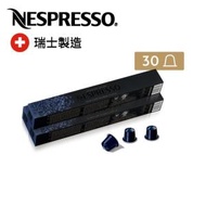 Nespresso - Kazaar 咖啡粉囊 x 3 筒- 濃烈咖啡系列 (每筒包含 10 粒)