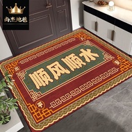 Entry Door Mat Entry Door Mat Kitchen Bathroom Absorbent Foot Mat Bathroom Anti-slip Household Bedro
