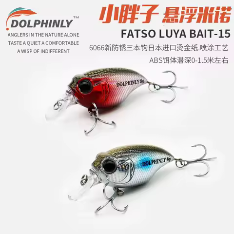 5g 8g Floating Minnow Lure Single Hook 3D Eyes Scratch-Resistant Paint for Stream Fishing Floating D