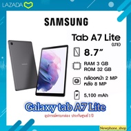 Samsung galaxy tab a7 lite [ WIFI / LTE ]ประกันศูนย์ 1 ปีเต็ม