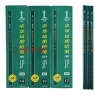 Free Shipping Chinese Pencil HB Pencil 2B Sketch Exam 4B6B2 More Hand-Painted 8B Primary School Stud