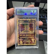 2000 Pokemon Ancient Mew Ultra (graded mint 9)