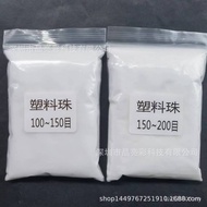 Micro Beads Plastic Sand Craft Mesh Hourglass Mesh Loose Beads 100 Mesh Plastic Beads PS Powder20015