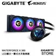 AORUS WATERFORCE X 360 with LCD display AIO liquid cooler