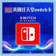 英國任天堂預付卡Nintendo switch eshop card官方序號－🔥Tsgame🔥已為香港人服務8年老店