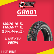 **เปิดร้านใหม่** ยาง QUICK GR601 ขอบ 10 11 ยางรถมอเตอไซค์ VESPA LX125 LX150 เวสป้า, Primavera, GTS, 