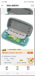 Switch lite,動森，有保養，有單