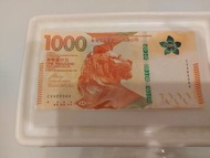 匯豐1000元