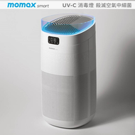 MOMAX - 智能UV-C殺菌負離子空氣清新機 AP8S 紫外光 HEPA 13 空氣淨化機 - Robust IoT (合餐飲業規格H13) - 陳列品