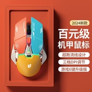 Wireless Mouse Mute 2.4G Game Gaming RGB Light Effect Rechargeable lol Desktop Computer Universal Ma