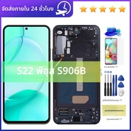 สําหรับ Samsung S22 plus LCD TFT ทดสอบจอแสดงผล Touch Screen Digitizer S906B S906U S906W S906N กรอบสํ