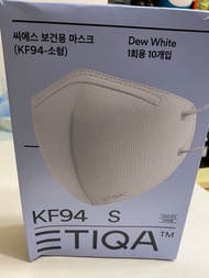 韓國 ETIQA KF94 S 兒童 口罩 10枚