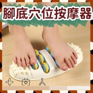 其他品牌 - 腳底穴位按摩器 足底按摩工具 醫療用 修復用 強身健體 滾輪式按摩 中醫用 物理治療 便攜足底按摩器 按摩滾動腳墊 足療器 足部養生 腳底穴位按摩 橢圓形4排滾輪按摩器 腳盤按摩器 送禮