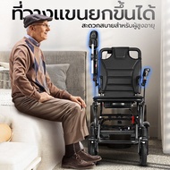 รถเข็นไฟฟ้า วีลแชร์ไฟฟ้า Wheelchair รถเข็นผู้ป่วย รถเข็นผู้สูงอายุไฟฟ้า เก้าอี้เข็นไฟฟ้า ((มีรับประก