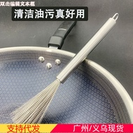 S-6💝304Stainless Steel Pot Brush Household Steel Wire Cleaning Brush Long Handle Wok Brush Kitchen Cleaning Pot Washing