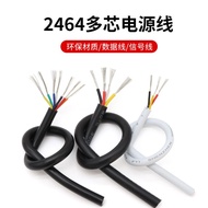 UL2464 American Standard Sheathed Wire Electronic Wire 20AWG 18AWG 16AWG 14AWG Signal Wire Power Wir