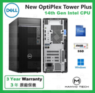 Dell - OptiPlex 7020 Tower Plus Intel 14代 i7 8GB 512GB SSD 立式 桌上型 電腦