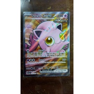 Scream Tail Ex - 197/167 - Full Art Secret Pokemon TCG Standard ENG TWM Twilight Masquerade
