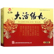 Renhe Dahuo Luo Pill 3.5g * 1 Pill/Small Box * 6 Small Box/Box [24 Hours Delivery] [Confidential Del