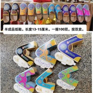 六月六纸仙鞋半成品鞋子九月九寒衣节半成品纸鞋仙鞋6.24 June 6th paper fairy shoes, semi-finished shoes, September 9th Cold Clo
