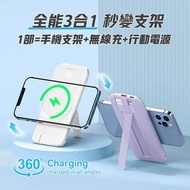 #USATISFY 智屏磁吸多頭8in1超薄大容量行動電源