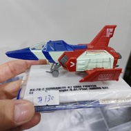高達 RX-78 2  G 戰機盒蛋模型  ROCKY56790
