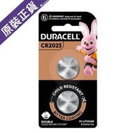 金霸王鋰電池2025 2粒 (原裝正貨)