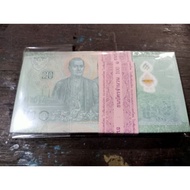 Gepok Thai Baht 20 Baht tahun 2022 UNC ORI