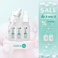 3 แถม 2 เซรั่มเกาหลี KOREA SO ฟื้นฟู ฉ่ำ ชุ่มชื่น กระจ่างใส เซรั่มเกาหลี Korea so บำรุง 1 ขวด ขนาด 3