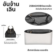 ANZAICHEN | กระเป๋าใส่ของสำหรับ Chanel 25 แบบฮ็อบโอลイト